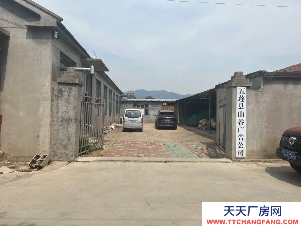 日照五蓮山東路與文化東路交叉口好位置廠房倉庫出租