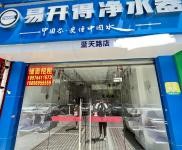 (出租) 房東直租，沒有轉(zhuǎn)讓費(fèi)！