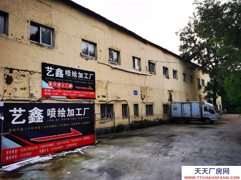 (出租) 遼陽白塔200平到2000平庫房都有