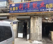 (出租) 南關區個人門市出租