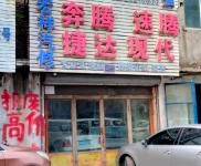 (出租) 低價出租庫房，可做門市