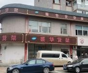 (出租) 交通方便，有貨梯，有采噯。