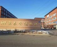 (出租) 新開大街400至2080平米倉庫出租 可做暖庫和醫藥倉庫