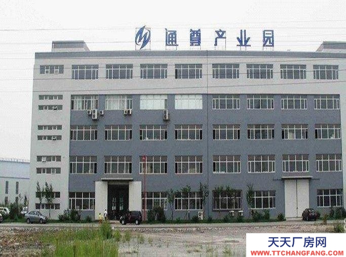 (出售) 鞍山鐵西低價(jià)出售通尊產(chǎn)業(yè)園廠房