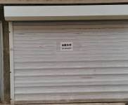 (出租) 庫門就在馬路邊，可進(jìn)車可存貨，開麻將館等都挺適合。