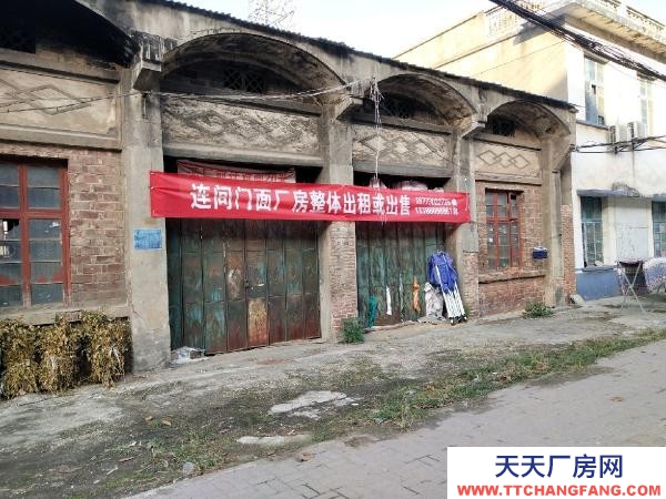 岳陽市君山區(qū) 臨街門面房加大院廠房,交通便利,水電證件齊全