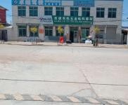 (出售) 伊通交通便利,可行性豐富。