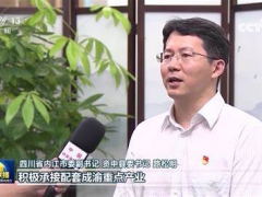 目標100億元！四川內江 積極打造食品加工產業集群