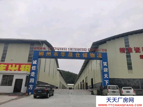 郴州市北湖區 倉庫出租,本公司現有3萬平方倉庫出租,可做廠房,加工廠等