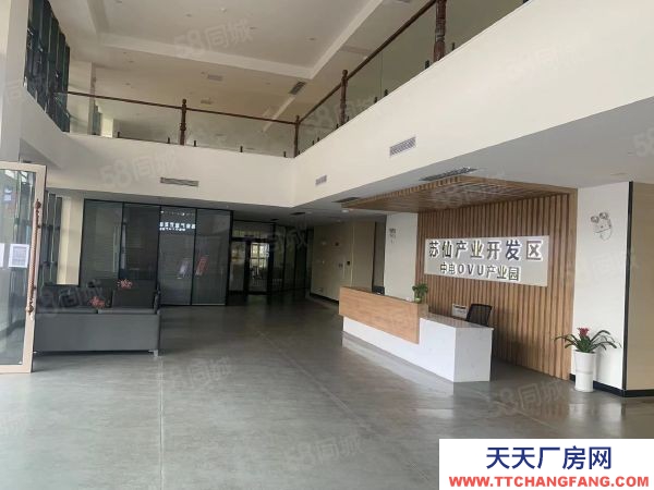 郴州市蘇仙區 蘇仙產業開發區政府自持園區，孵化基地成本價租賃