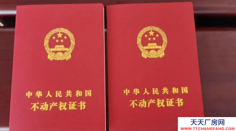 邢臺 橋東區(qū) (出售) 出售廠房可定制可辦環(huán)評大產(chǎn)權(quán)50年