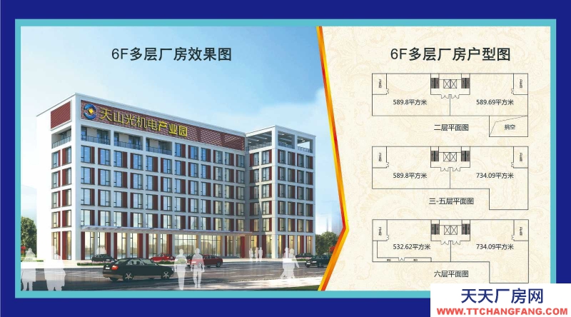 邢臺(tái) 橋東區(qū)(出售) 出售開(kāi)發(fā)區(qū)多功能綜合辦公樓