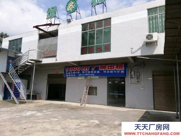 郴州市桂陽區廠房出租，還有部分食品加工設備可用