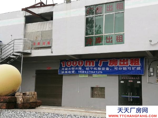 郴州市桂陽區(qū)廠房出租,還有部分食品加工設備可用