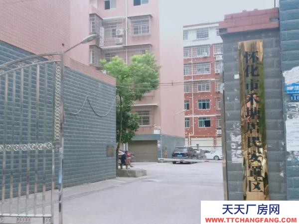 懷化市鶴城區 倉庫出租，小區在長泥坡新村旁邊，