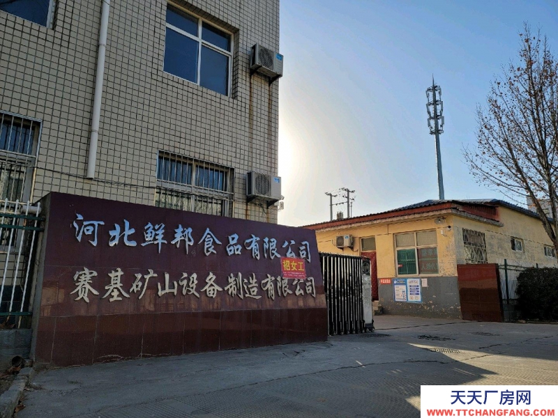 邢臺 任縣 (出租) 廠房,隨時看房,隨時聯(lián)系我