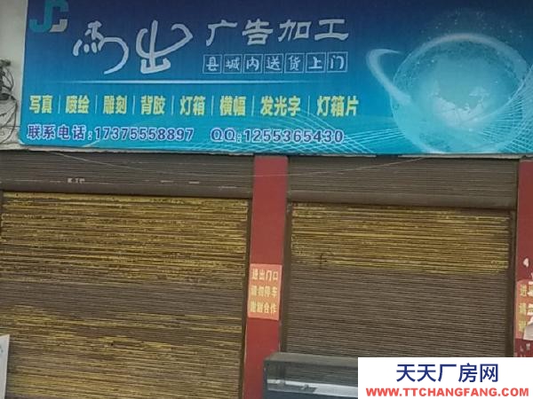 懷化市辰溪區 兩個門面，約110平方，香檳國際旁邊