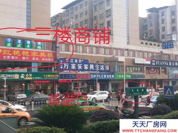 永州市冷水灘區(qū)廠房出售 冷水灘鳳凰南路臨街房屋出售