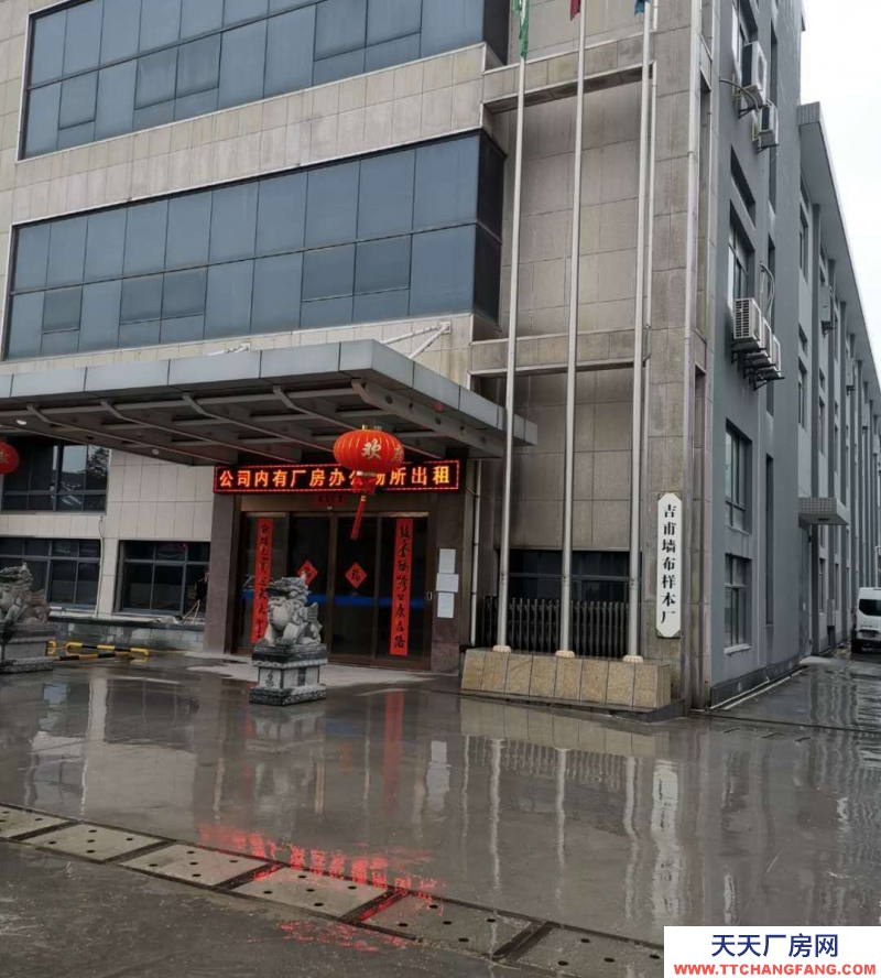 紹興市越城(出租) 廠房出租，728平，配套齊全！
