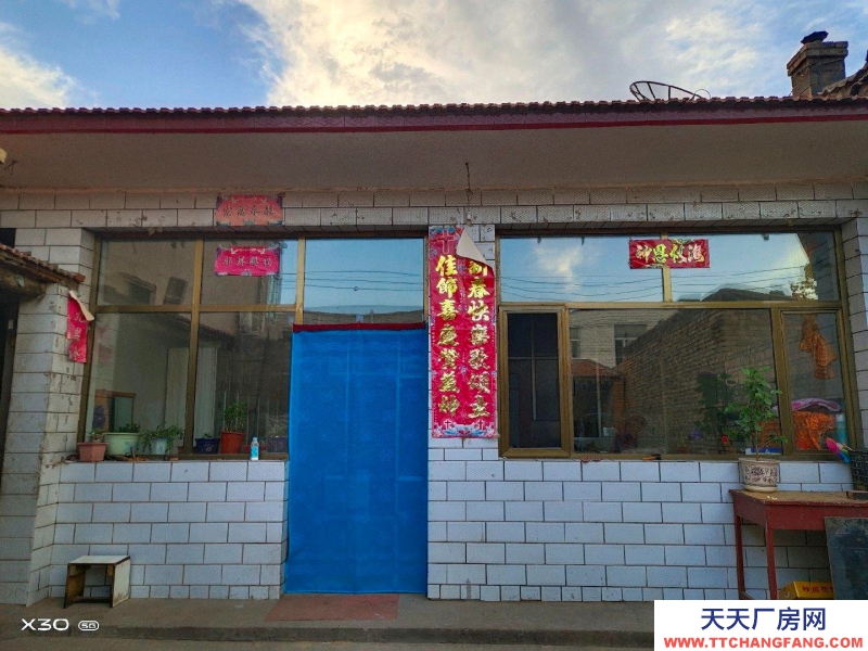 (出售) 郝家寨街面三間正房加榨油坊可以轉(zhuǎn)讓技術(shù)