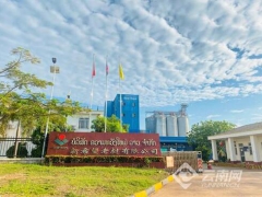 老撾萬象賽色塔綜合開發區：打造綠色低碳環保典范