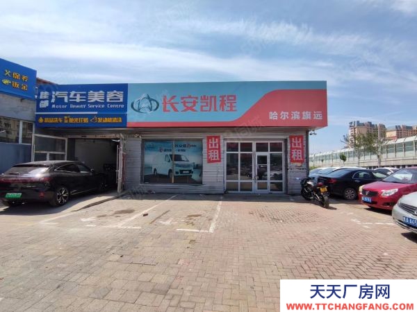 道里汽車辦公樓辦公室出租 機場路6號 另一層門市