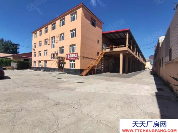 道里三環西路廠房冷庫房倉庫出租