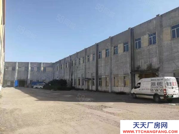 南崗眾志成物流園倉庫庫房冷庫暖庫出租 香坊區紅星路204號