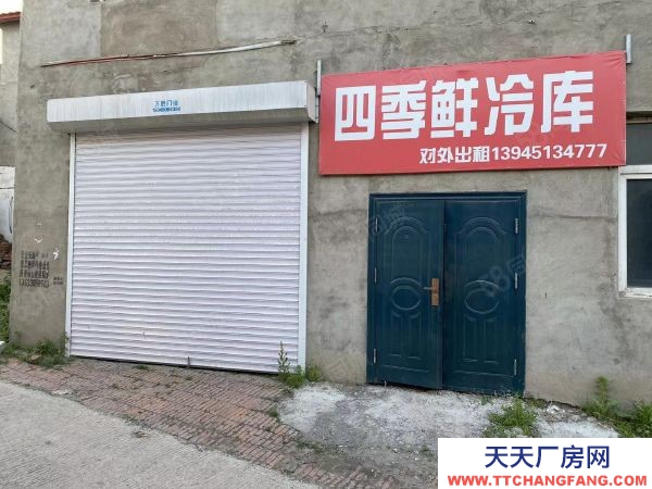 南崗冷庫出租）南崗哈達市場附近標準冷庫，800米可分租可短租