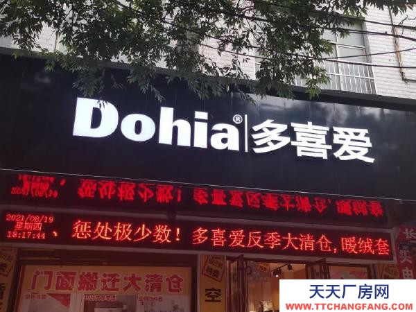 永州市道縣物資倉庫 出租道縣瀟水中路368號門面的地下倉庫