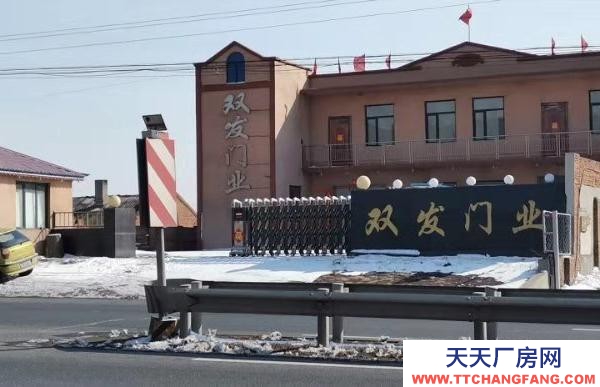 道外設備加工廠房面積1100平，地下能進中型貨車。價格可談。