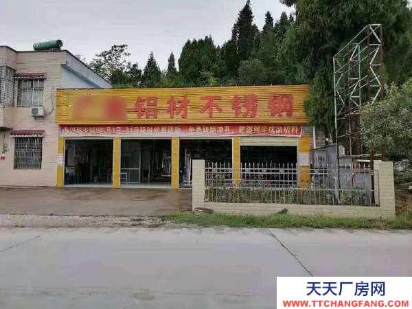 永州市新田機加工廠房  省道路口門面廠房出租