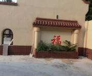 (出租) 濮陽可經營民宿足浴私人會所，環境好，位置優越