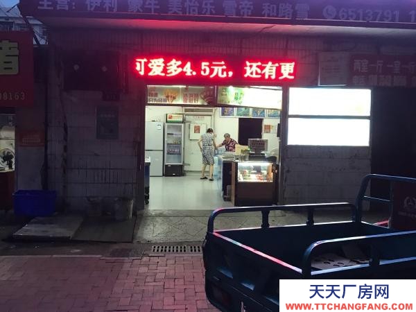 婁底市婁星物資倉庫 冷凍庫房出租，可整租可只租部分，價格可根據租面積調整