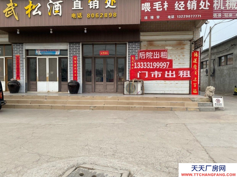 邢臺 清河 (出租) 2000平米的院子,800平米的廠房,獨門獨院,進出方便