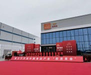 (出租) 周口商水益海嘉里豐廚園區出租:廠房、冷庫