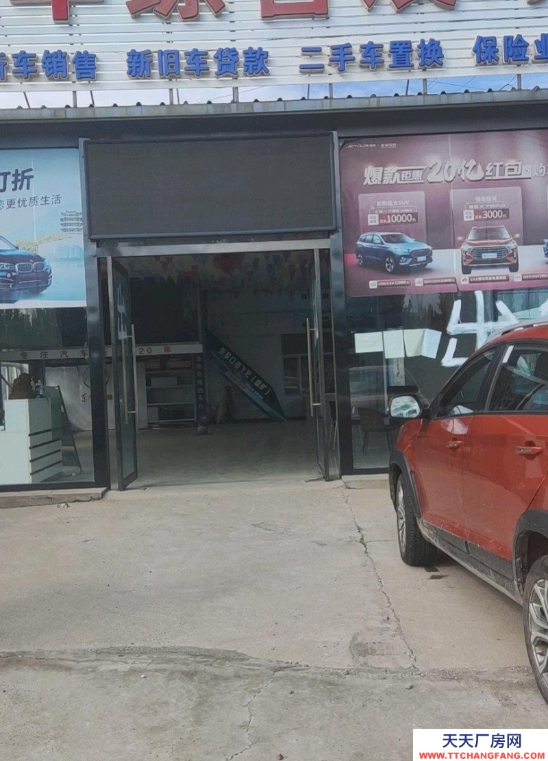 張家口 橋東 (出租) 龐大北三公里處可做飯店，展廳，洗車賣車等等