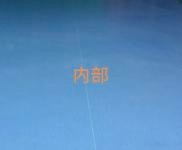 (出租) 周口鄲城有辦學許可證，可做倉庫，服裝電子產品