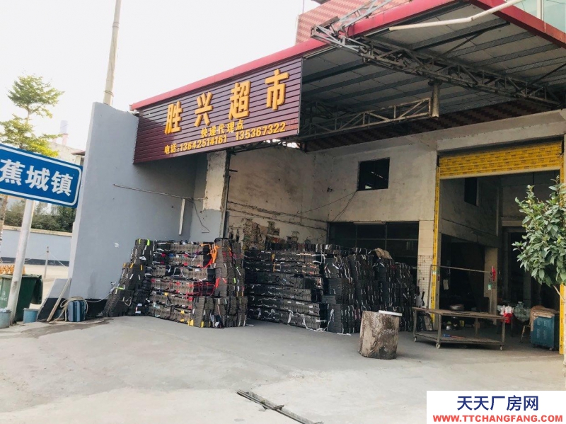 (出租) 梅州蕉嶺蕉華工業區205國道邊可做店面和倉庫出租