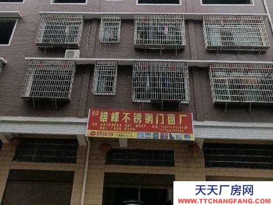 婁底市冷水江物資倉庫 裕富家園27棟四個門面連通整體出租