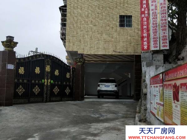 湘西市吉首腌臘肉制品廠房 吉首市汽車西站附近 面積1000多平方米，有意者租金可商量
