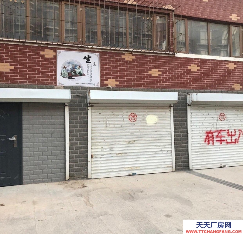 張家口 橋西  (出租) 西山區西豪麗景小區A區倉庫車庫出租