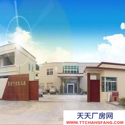(出租) 汕尾海豐金園工業(yè)區(qū)有廠房800方招租中順豐快遞總部后面可做乳制品