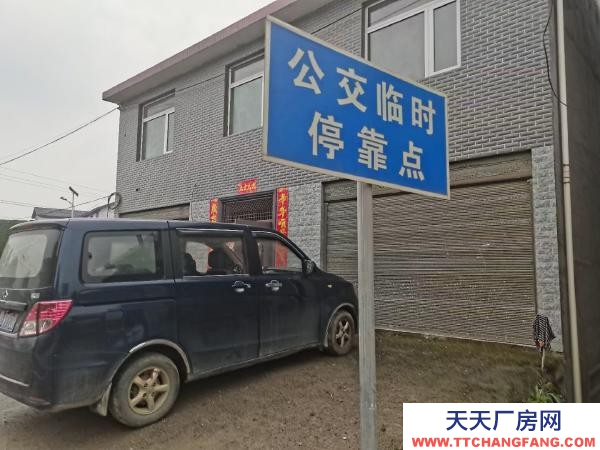 張家界市永定機加工廠房 位于八家河村部旁邊，306省道主公路邊