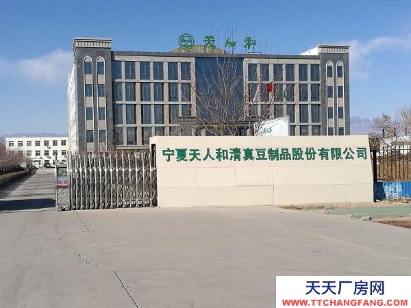 銀川市金鳳物資倉庫  庫房，平房（帶院子），辦公室出租！