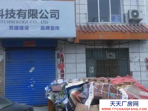 銀川市興慶機加工廠房 營業房，可做廠房，庫房，民用水電