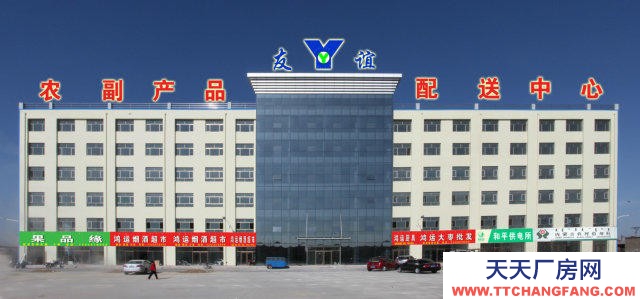 (出租) 包頭農(nóng)副產(chǎn)品加工食品加工車間出租--友誼農(nóng)副產(chǎn)品倉(cāng)儲(chǔ)配送中心