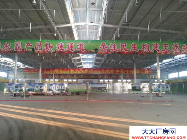 (出租) 包頭農副產品加工食品加工車間出租--友誼農副產品倉儲配送中心