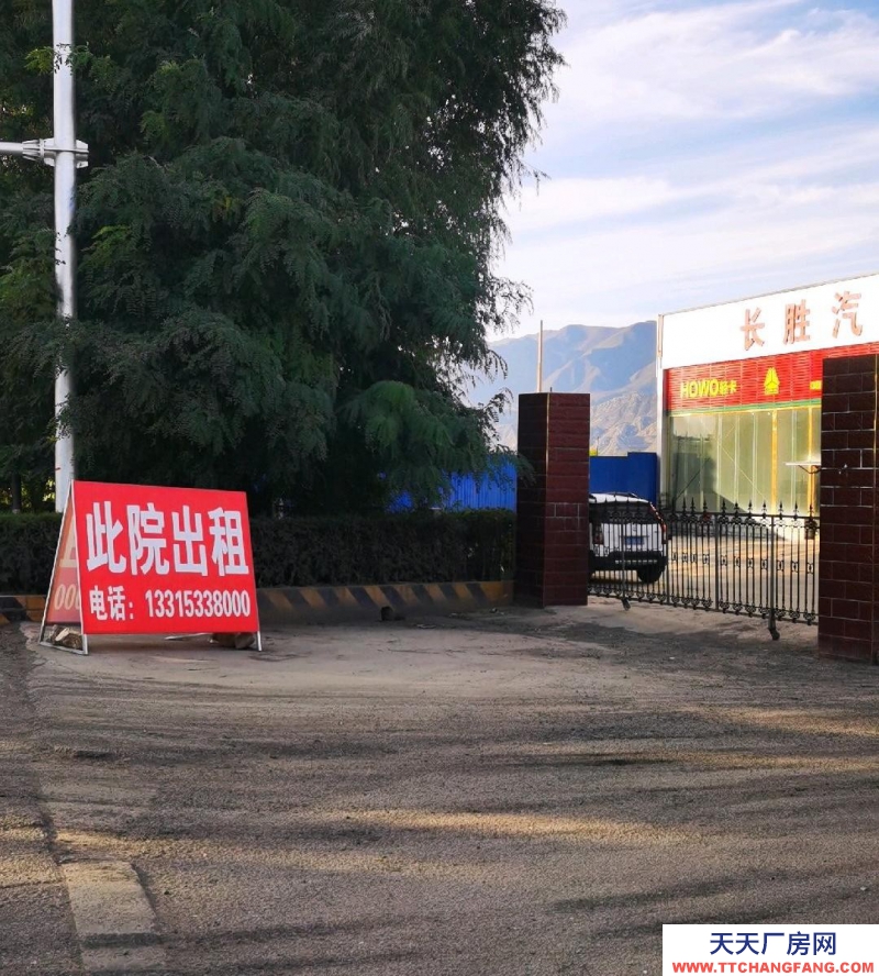 張家口 懷來薯類和膨化食品廠房 (出租) 緊臨懷來縣東八里村國道旁與沙城G7高速交匯口,