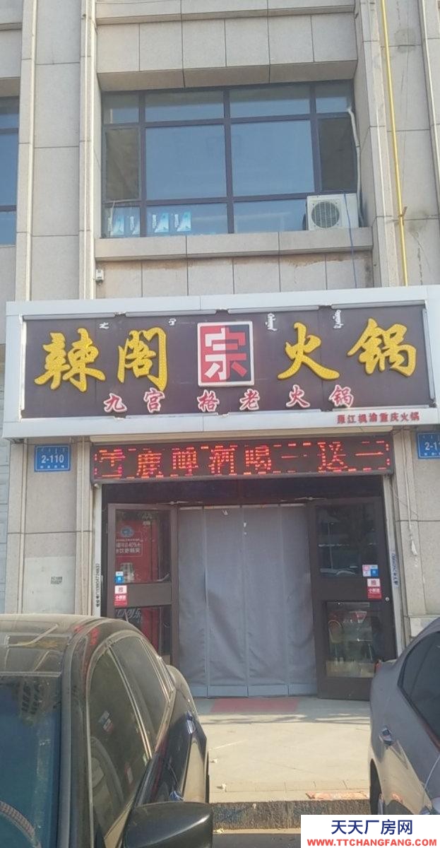 (出租) 位于吾悅廣場(chǎng)對(duì)面新星美地9棟付1層倉(cāng)庫(kù)2個(gè)